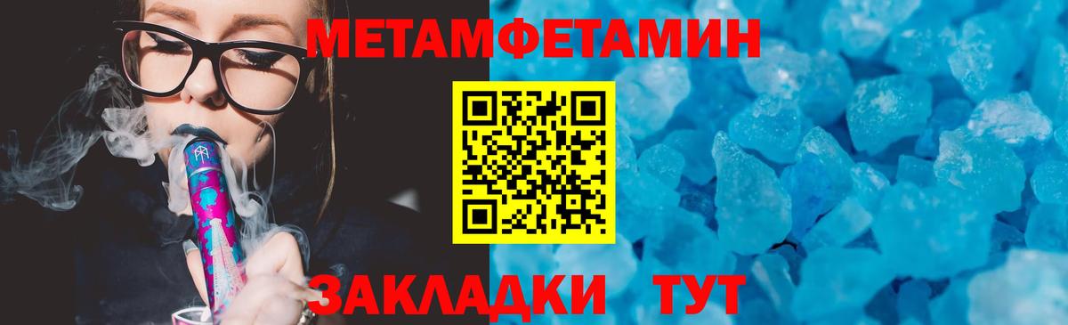 Богородицк  АМФЕТАМИН  Вход с VPN  АМФЕТАМИН Розовый  АМФЕТАМИН 
