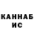 Кетамин ketamine Karim_bjj2012