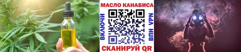 Canna-Cookies марихуана Богородицк