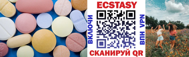 ЭКСТАЗИ 99% Богородицк