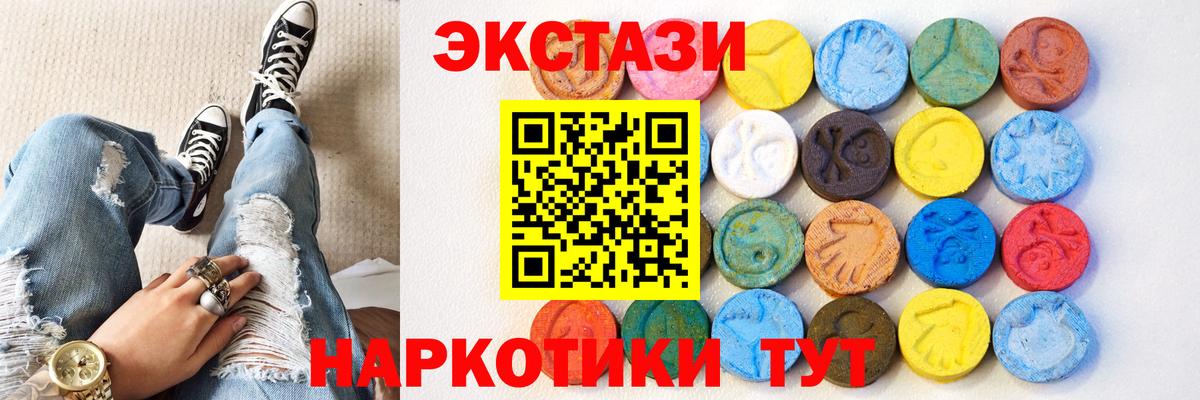 ЭКСТАЗИ Philipp Plein Богородицк