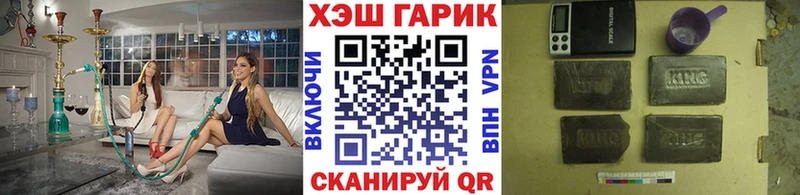 купить наркотики цена  Богородицк  ГАШ ice o lator 