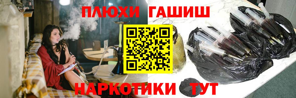 Гашиш гашик Богородицк
