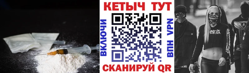 Кетамин ketamine  Богородицк 