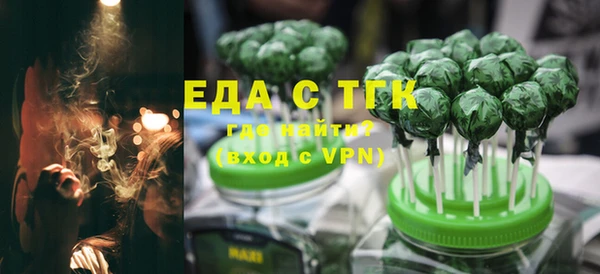 кокаин перу Абинск