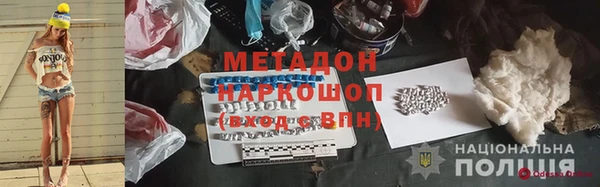 MESCALINE Абдулино