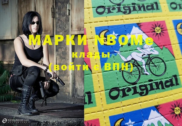 кокаин перу Абинск