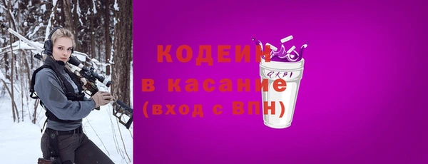 кокаин перу Абинск