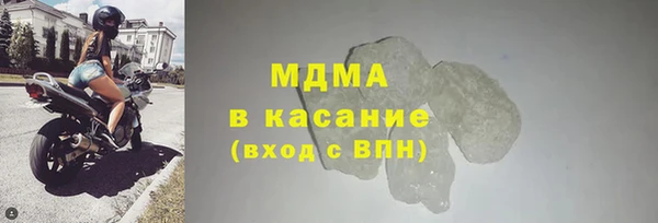 MDMA Premium VHQ Алексин