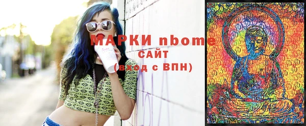 MDMA Premium VHQ Алексин