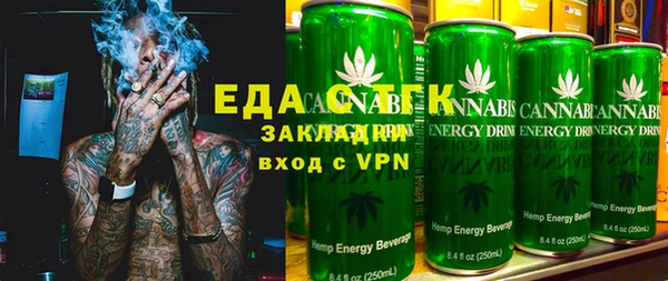 MESCALINE Абдулино