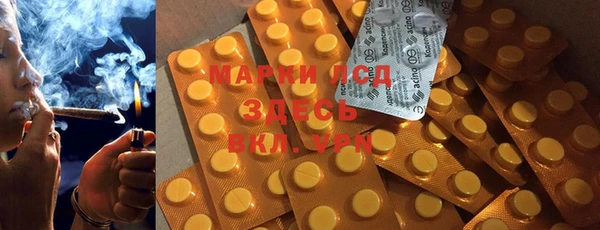 кокаин перу Абинск