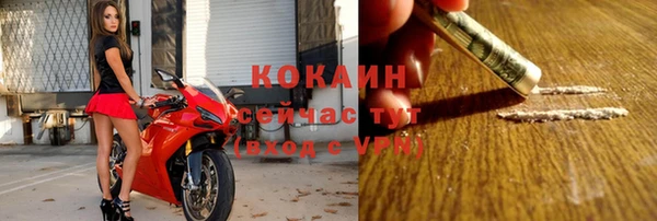 кокаин перу Абинск
