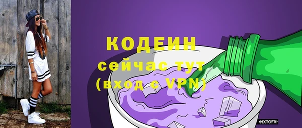 MESCALINE Абдулино