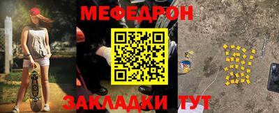 кристаллы Таганрог