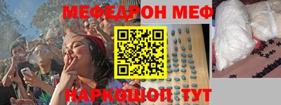 мдпв Тайшет