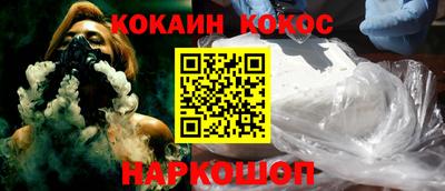 кристаллы Таганрог