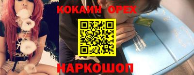 молекула духа Тосно