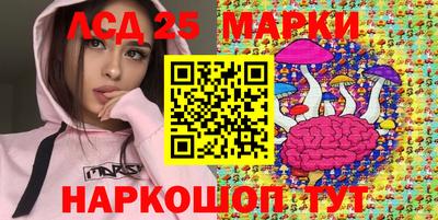 мдпв Тайшет