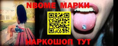 мдпв Тайшет