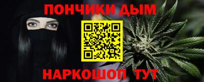 кристаллы Таганрог