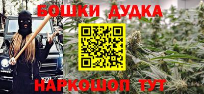 кристаллы Таганрог