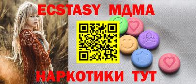 кристаллы Таганрог