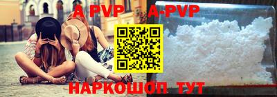 кристаллы Таганрог