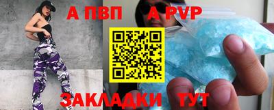 мдпв Тайшет