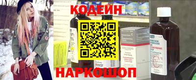 кристаллы Таганрог