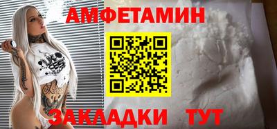 мдпв Тайшет