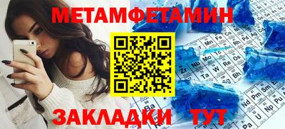 мдпв Тайшет