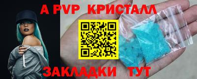 мдпв Тайшет