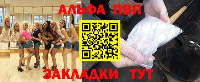 кристаллы Таганрог
