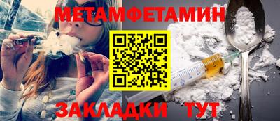 кристаллы Таганрог