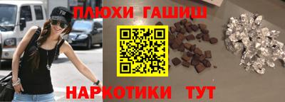 кристаллы Таганрог