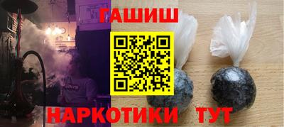 кристаллы Таганрог