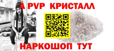 мдпв Тайшет