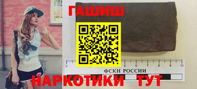 кристаллы Таганрог
