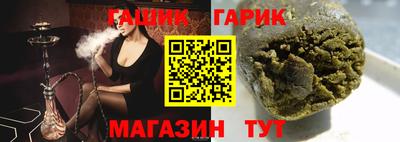 метамфетамин Троицк