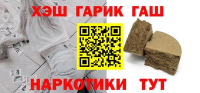 кристаллы Таганрог