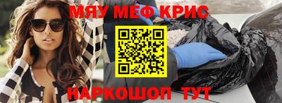 кристаллы Таганрог