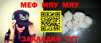 кристаллы Таганрог