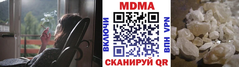 купить наркотик  Богородицк  МДМА VHQ 