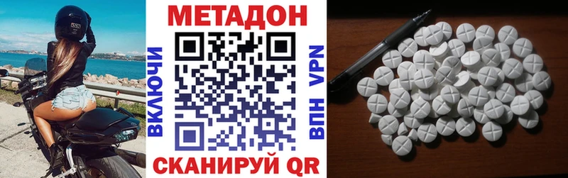 где можно купить   Богородицк  Метадон VHQ 