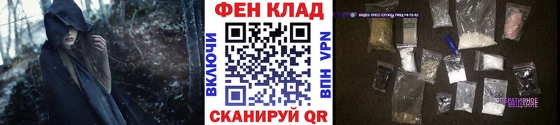Первитин витя Богородицк