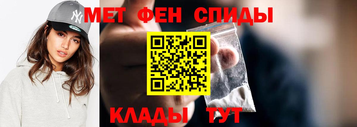 Богородицк  Метамфетамин Декстрометамфетамин 99.9%  Вход с VPN 