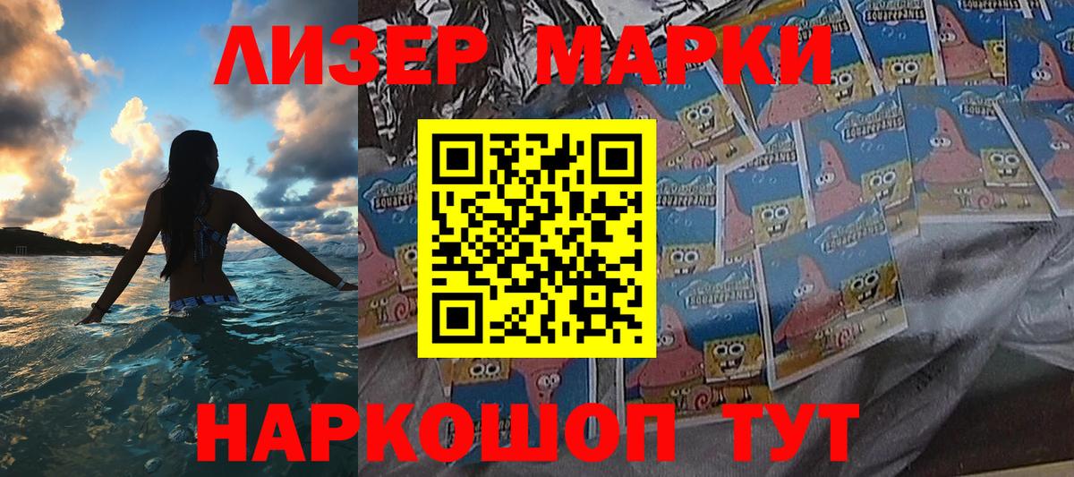 Марки NBOMe  Наркотические марки 1,8мг  Вход с VPN  Богородицк 
