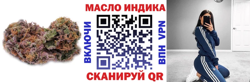 гидра рабочий сайт  купить  сайты  Богородицк  ТГК гашишное масло 