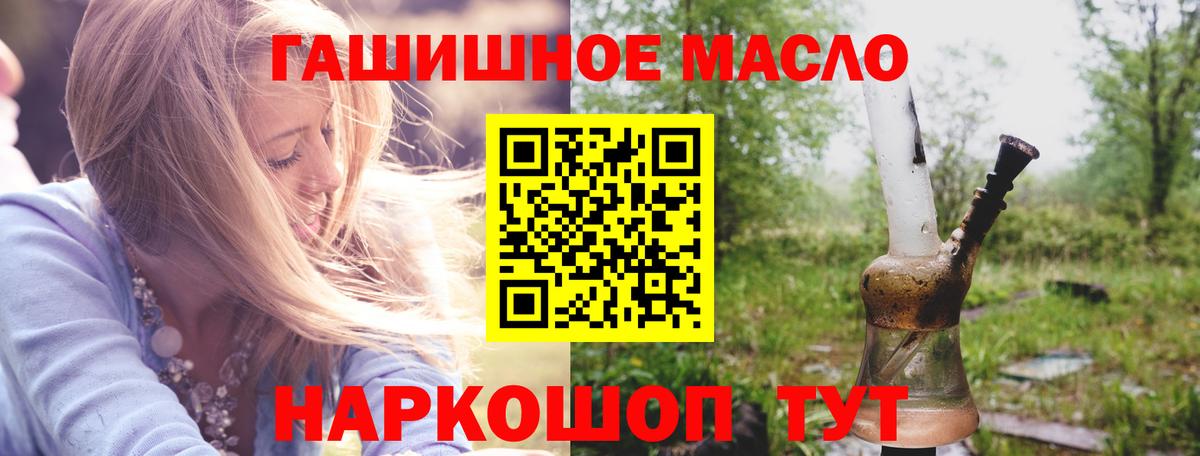 ссылка на мегу рабочий сайт  ТГК вейп с тгк  Вход с VPN  Богородицк 